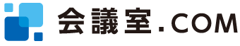 会議室.com