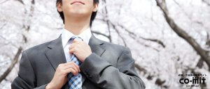 ジョブ型採用制度への興味調査や大学生の意識調査から見る、近年の新卒社員の定着について