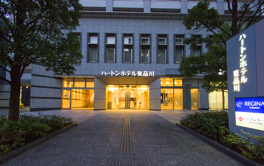 ハートンホテル東品川イメージ3